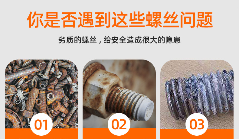不锈钢瓦钩螺丝_03_01.jpg
