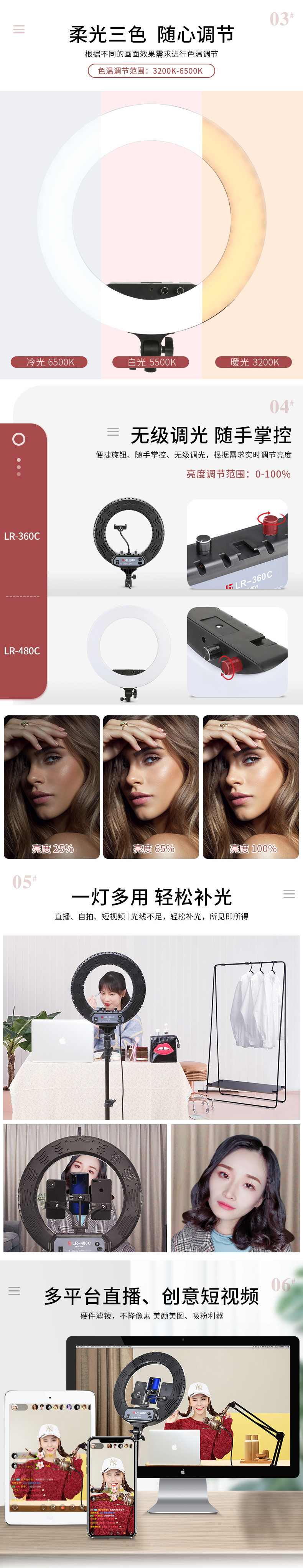 金贝18寸LED环形灯