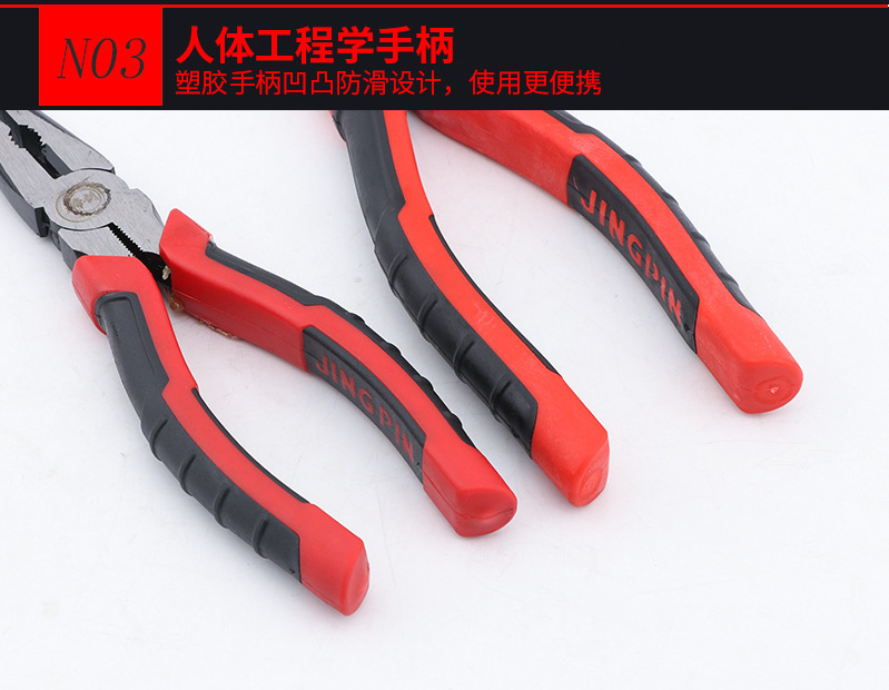 田岛柄钢丝钳_07