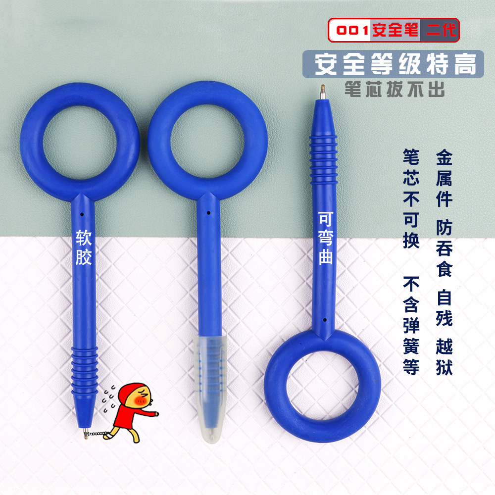 不可换芯1