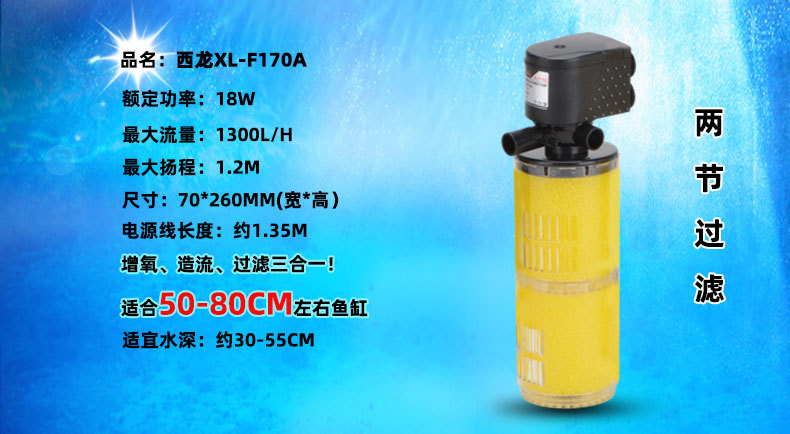 XL-F070A_06.jpg