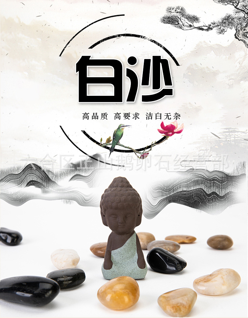 白沙详情页_01.jpg