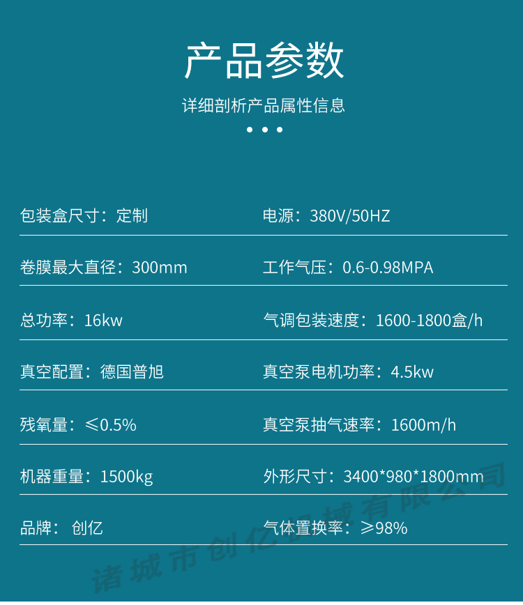 连续式盒式_03.jpg