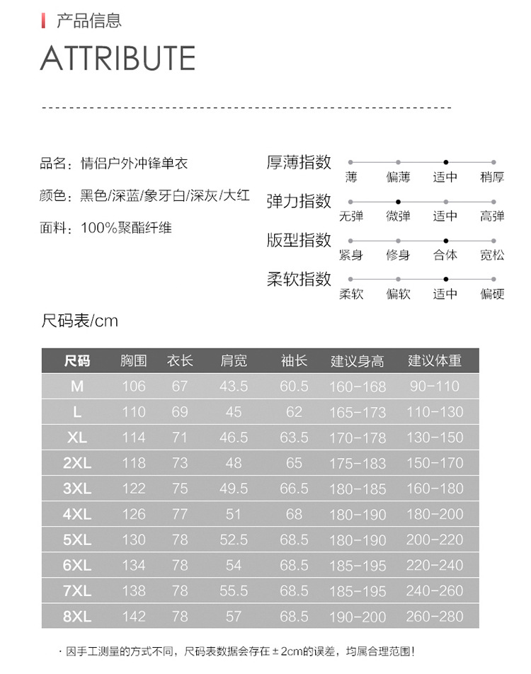 外套-(9)---副本.jpg?x-oss-process=image/format,png
