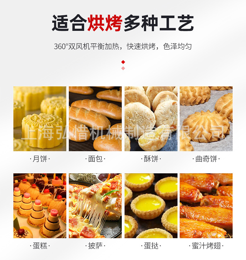 烤制食物.jpg