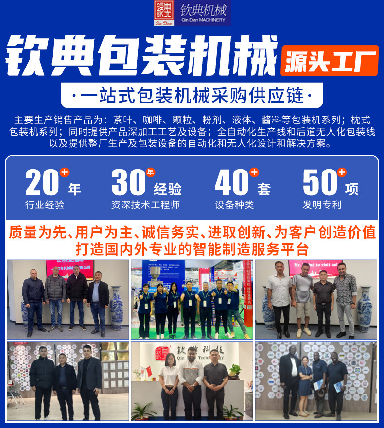 圆角背封颗粒粉末包装机-详情_01