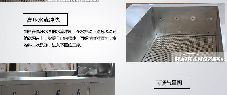 洗菜机详情3_02.jpg