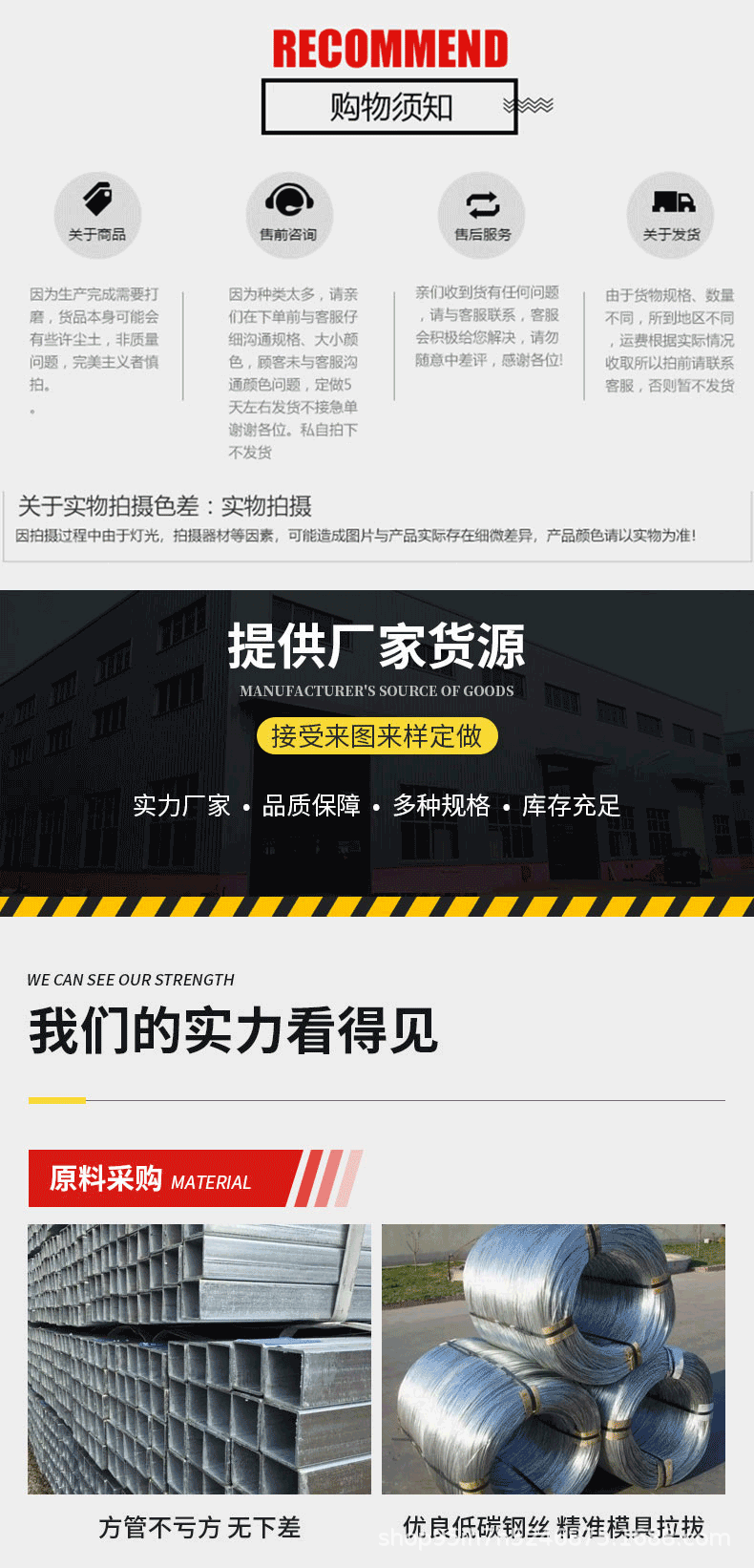 详情页_08.gif