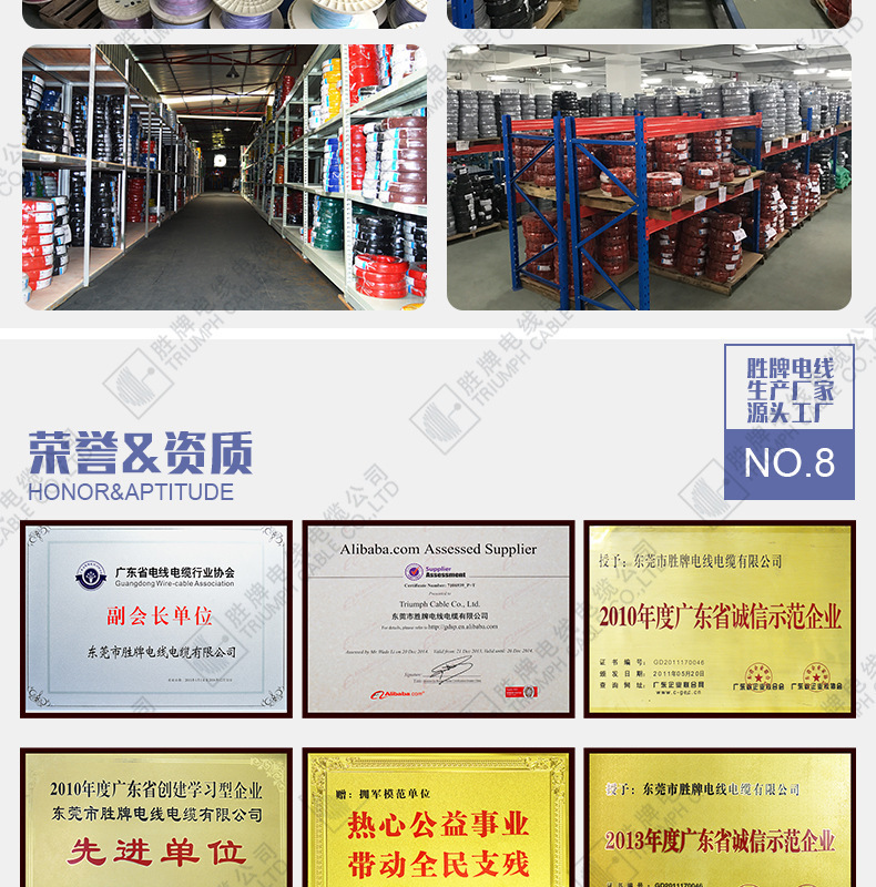 公司介绍_13.jpg