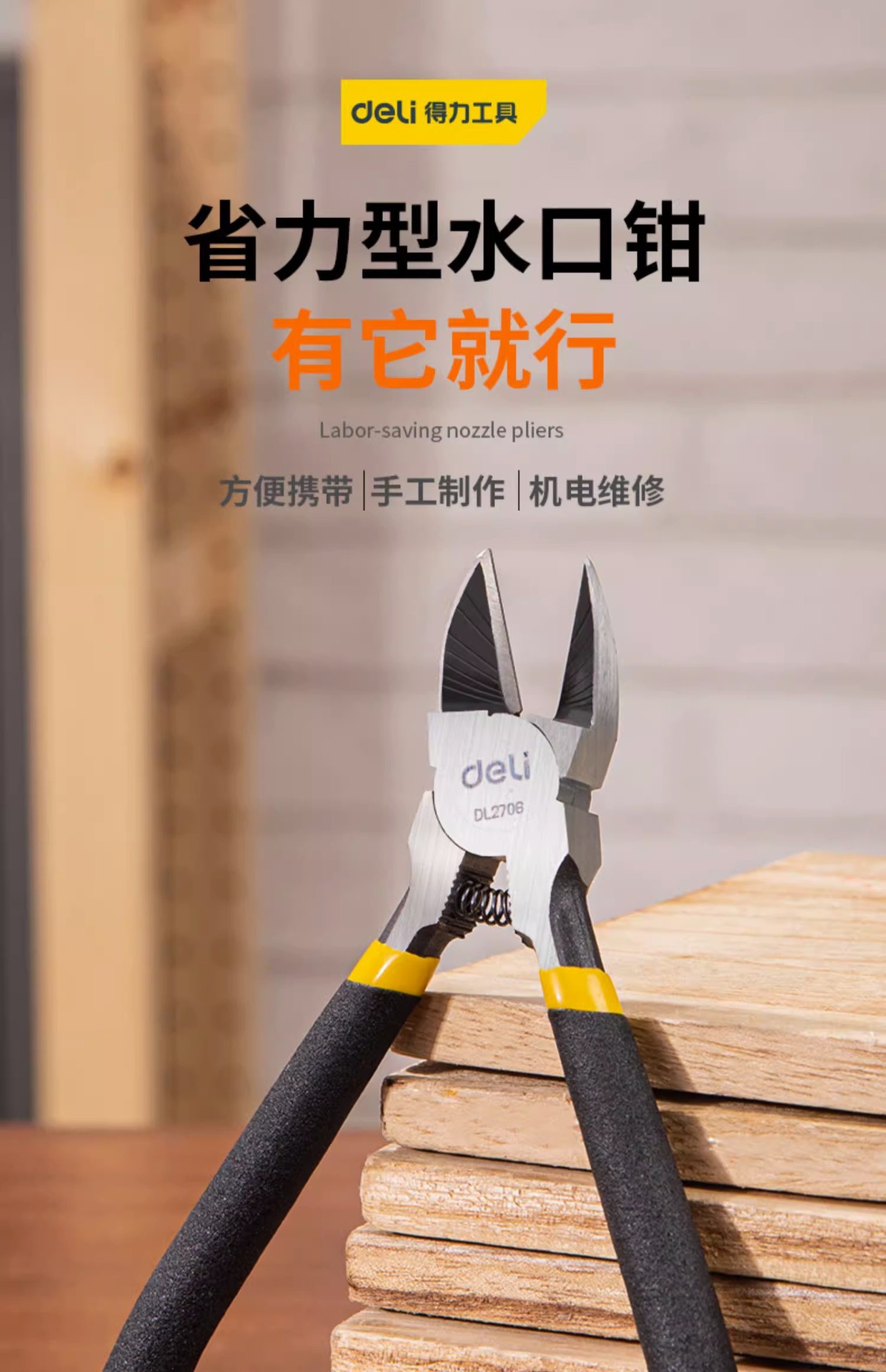 详情-14.jpg