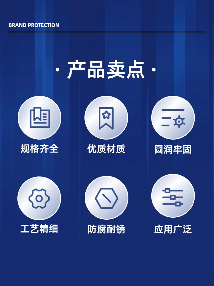 产品卖点.jpg