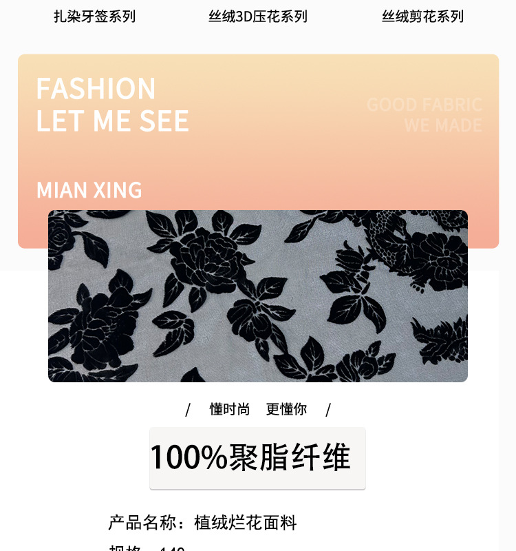 布料详情1_05.jpg