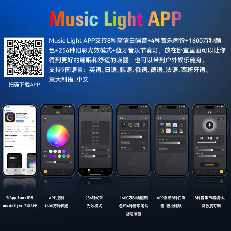 APP图片-800像素中文.jpg