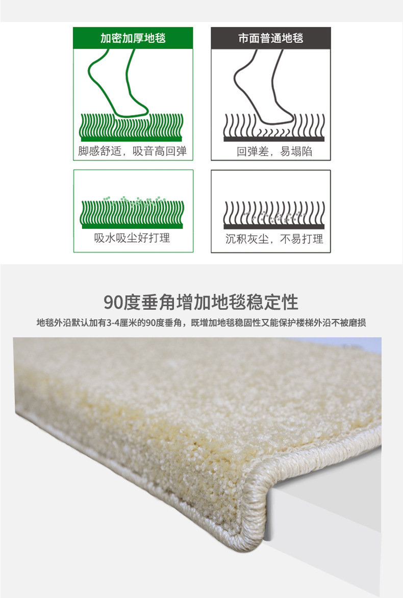 GS纯色系列楼梯毯_09.jpg