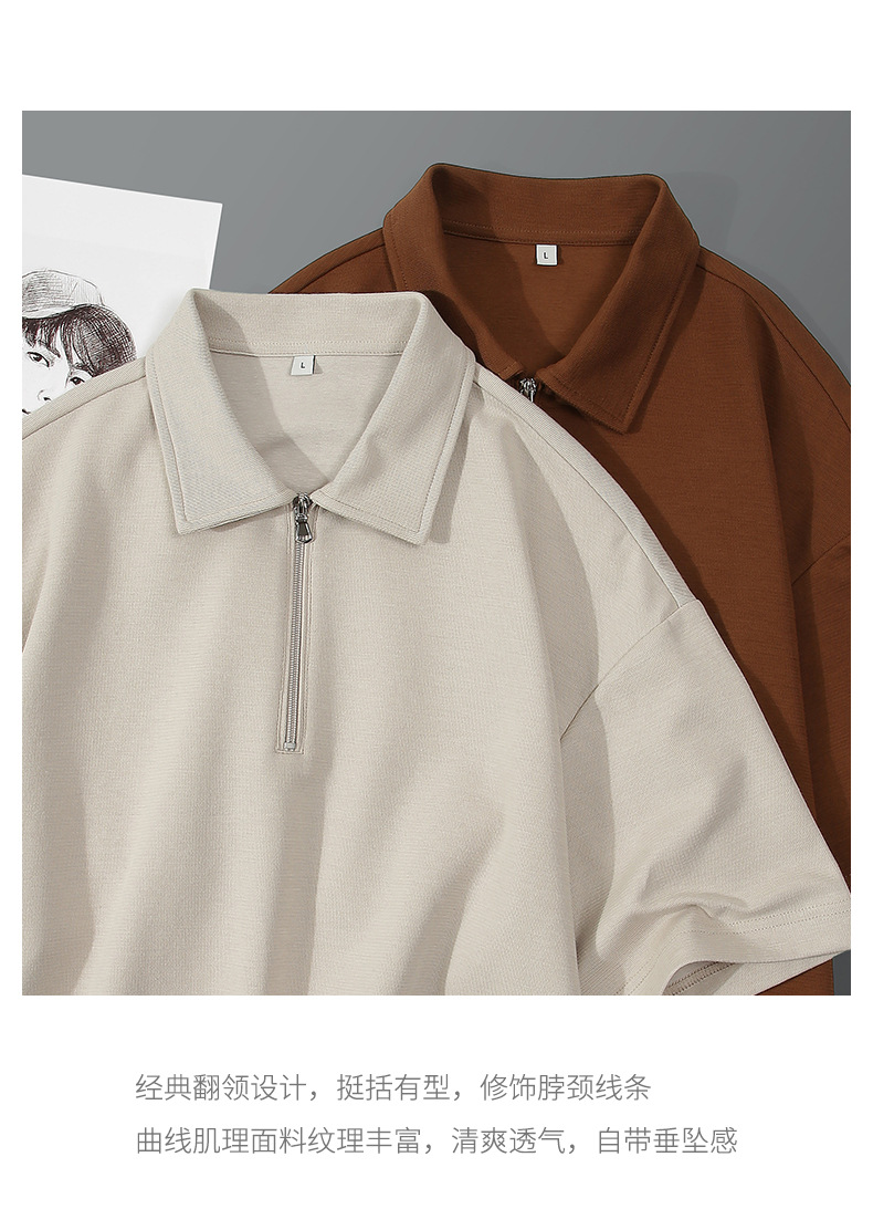 登爵男装220g半拉链短袖t恤男2024新款宽松简约设计感翻