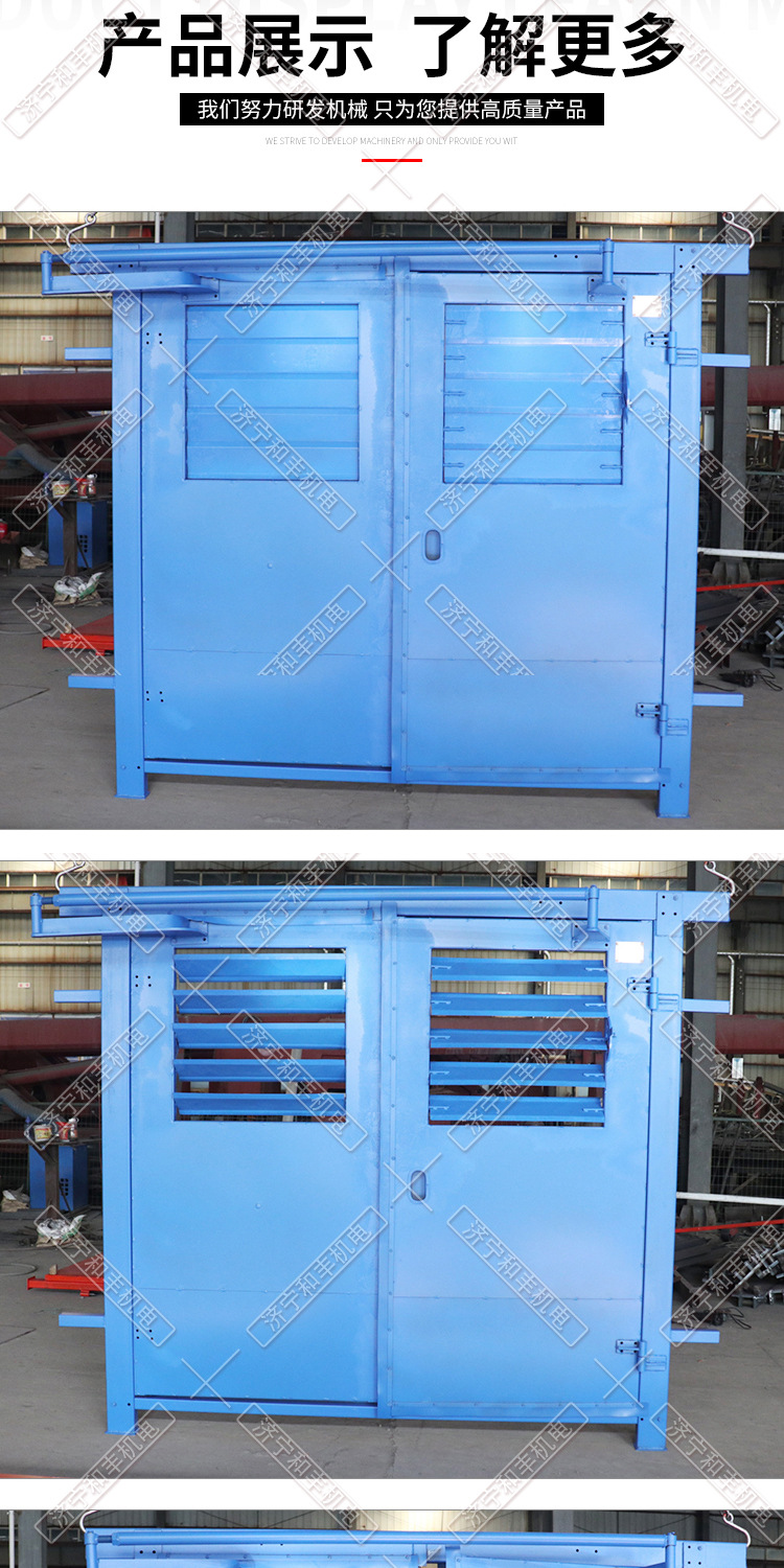 和丰百叶窗无压风门详情1_08