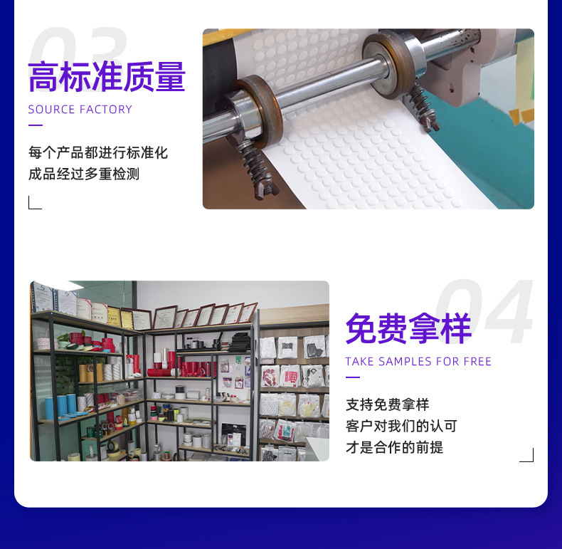 详情页切图_16