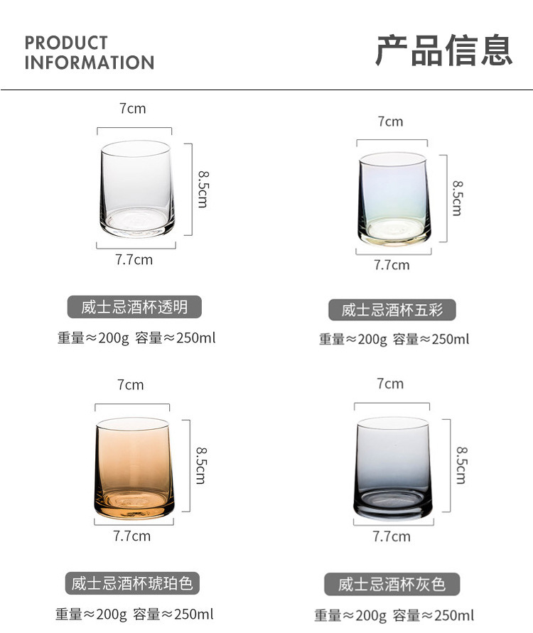 玻璃杯