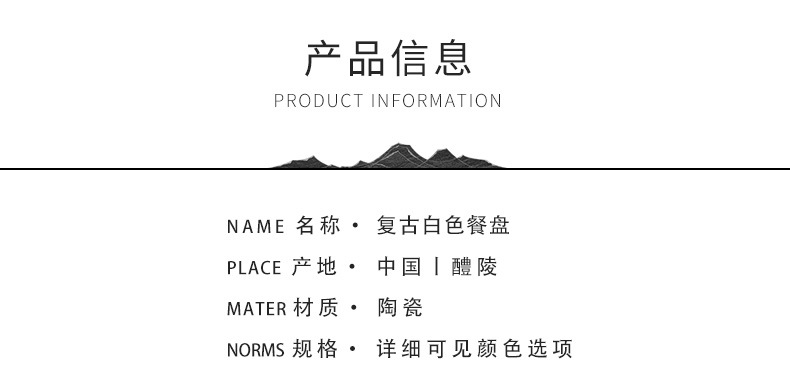 详情页_03.jpg