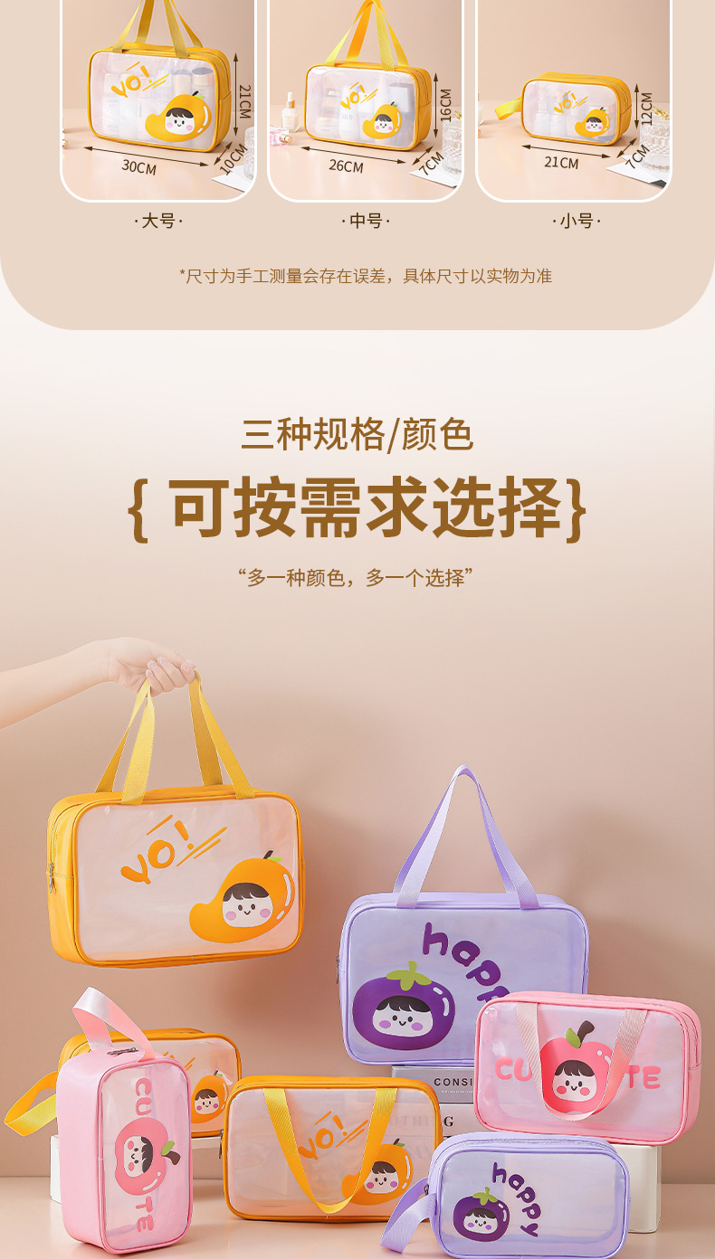 洗漱包2_13.jpg