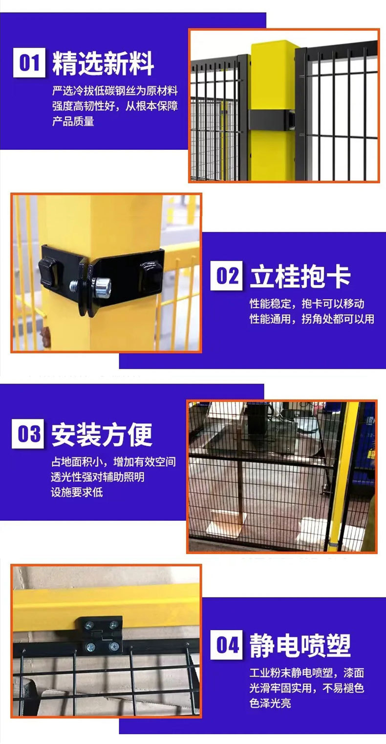 机器人车间隔离详情_09.jpg