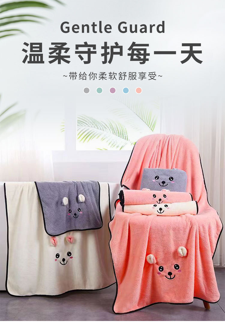 珊瑚绒套巾_01.jpg