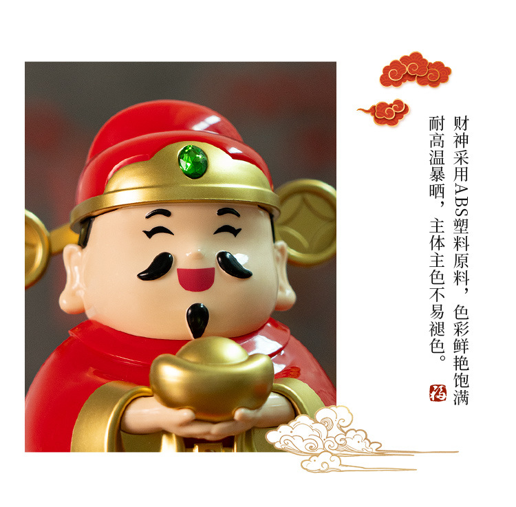 财神详情 (10).jpg