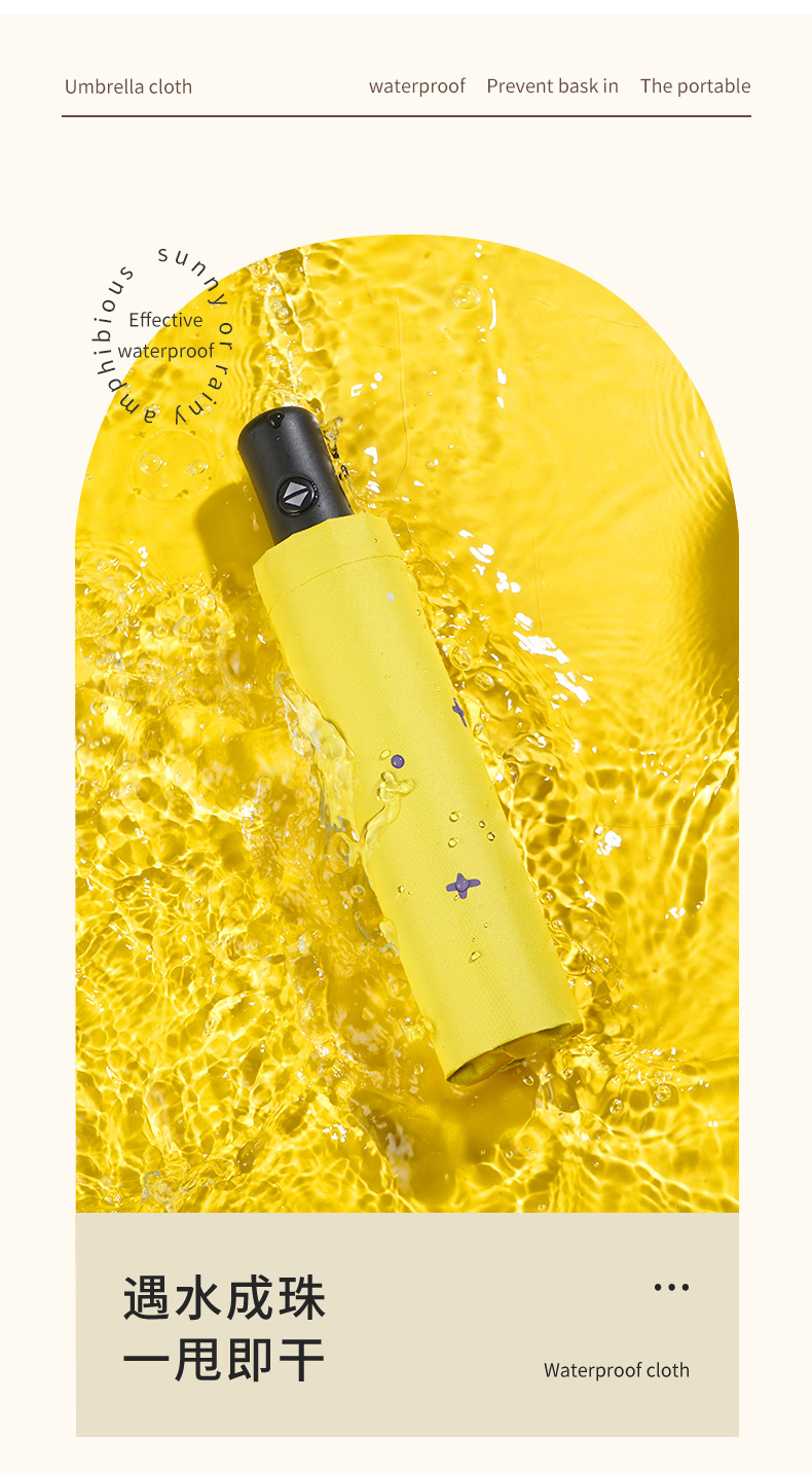 何圆圆-几何星空伞_09