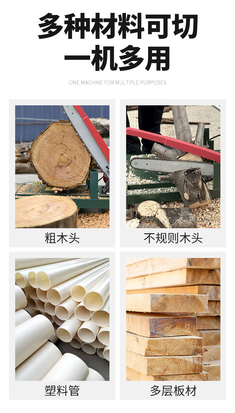 柴火锯详情页_11.jpg