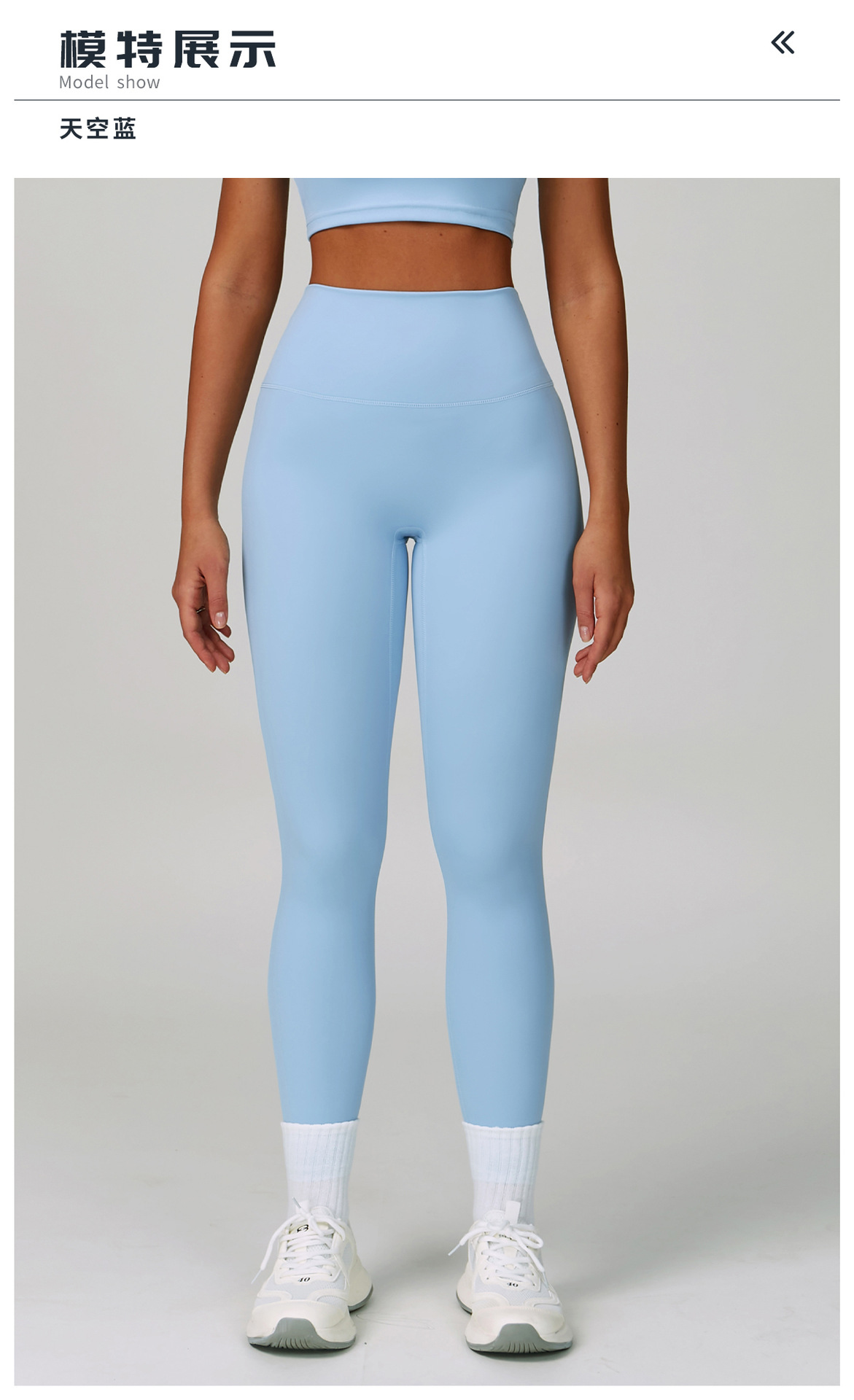 10模特展示标题-天空蓝.jpg
