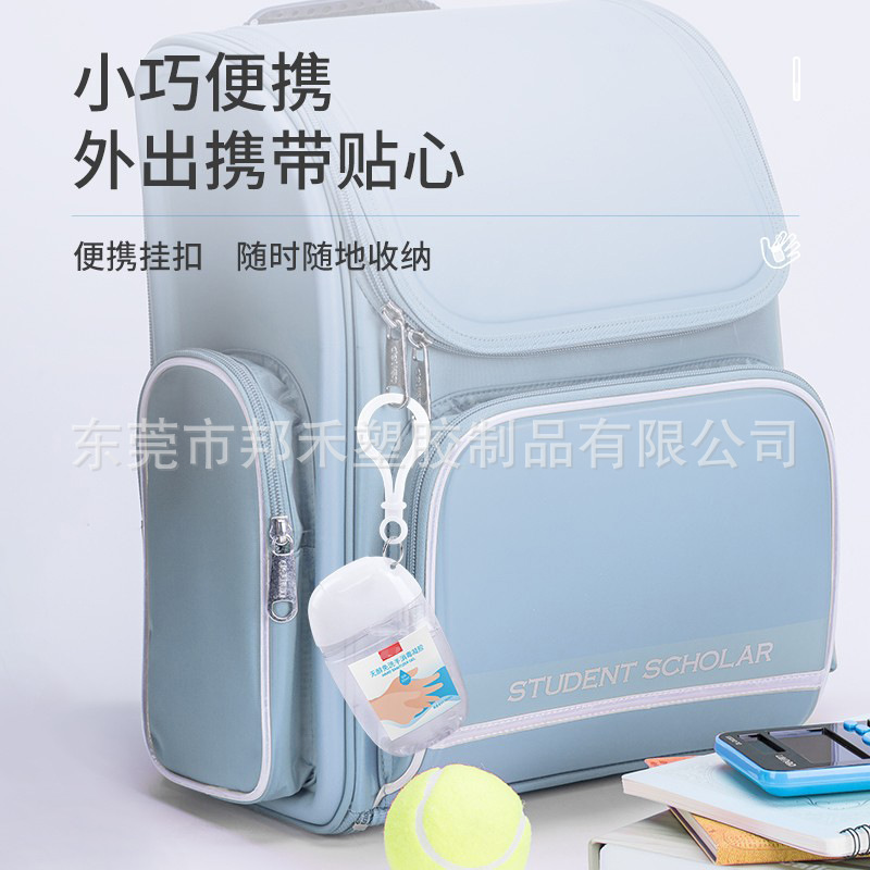 sanitizer with keyring (4)