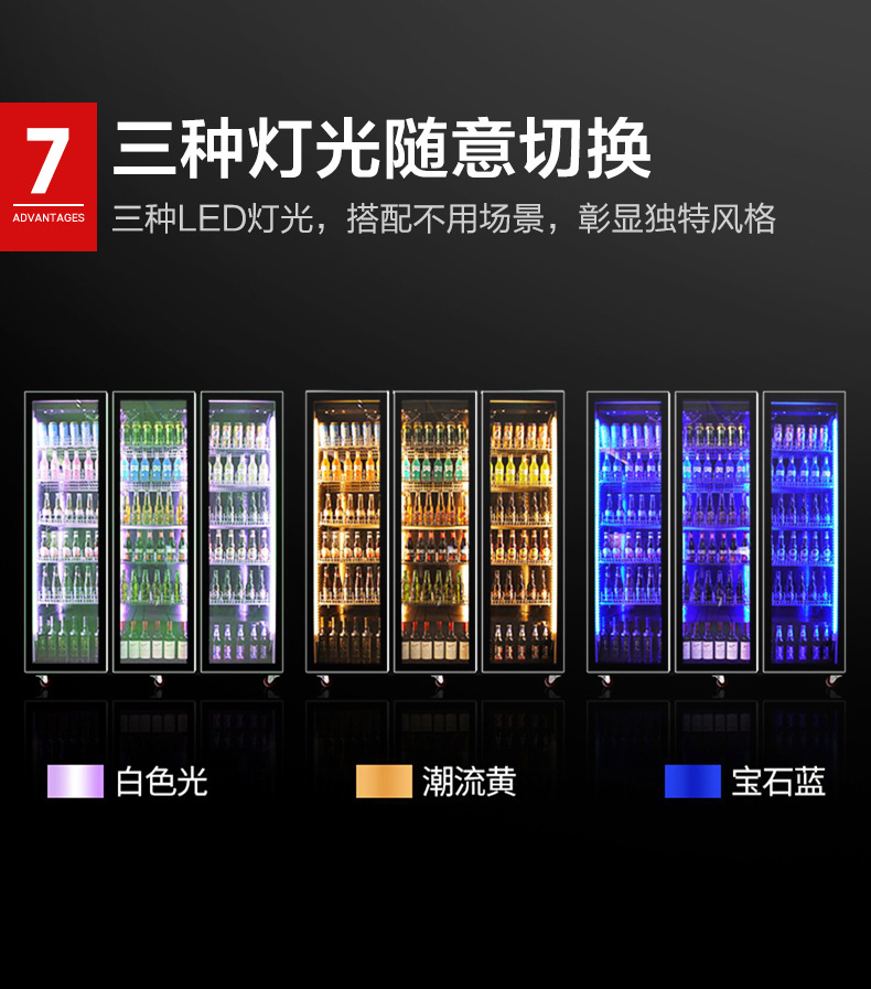 批发三门啤酒柜立式冰柜商用便利连锁店冷饮饮料柜冷藏风冷展示柜