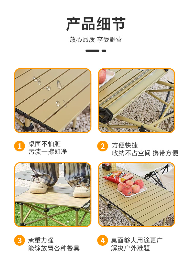 花瓣素材_电商户外用品帐篷商品详情页_187656089_0