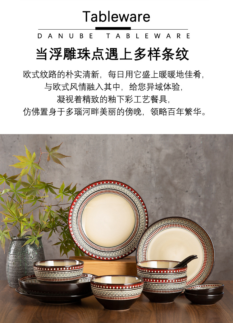 红色绿色浮雕_03