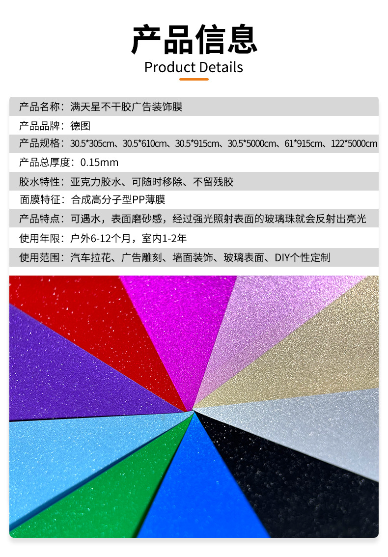 德图详情02改 3.20.jpg