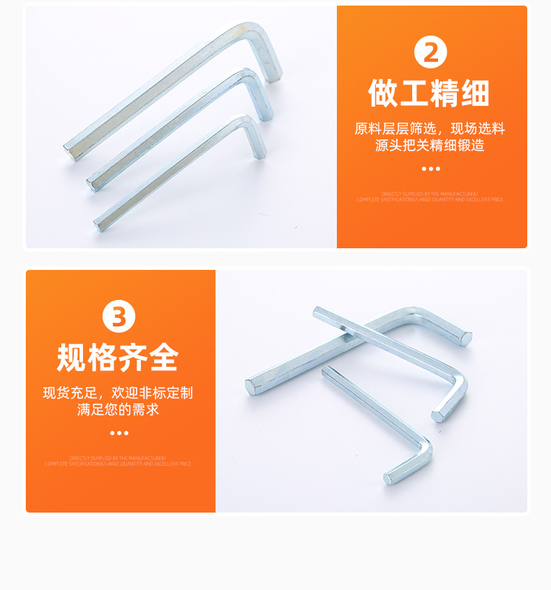 镀锌内六角扳手1详情_08.jpg