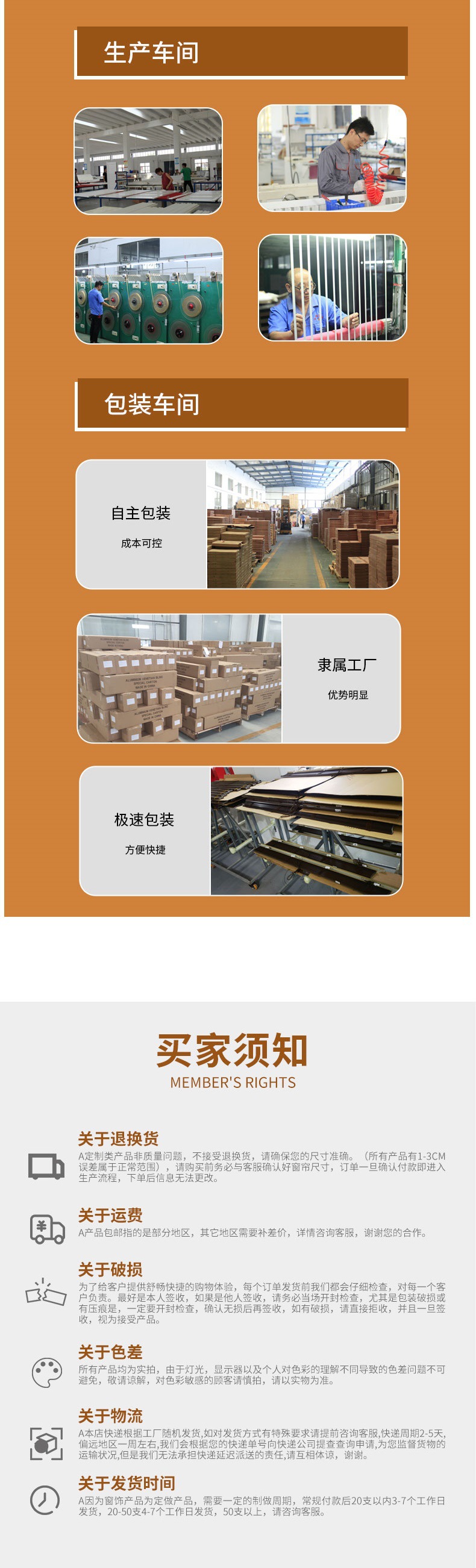 柔纱帘1_010.jpg