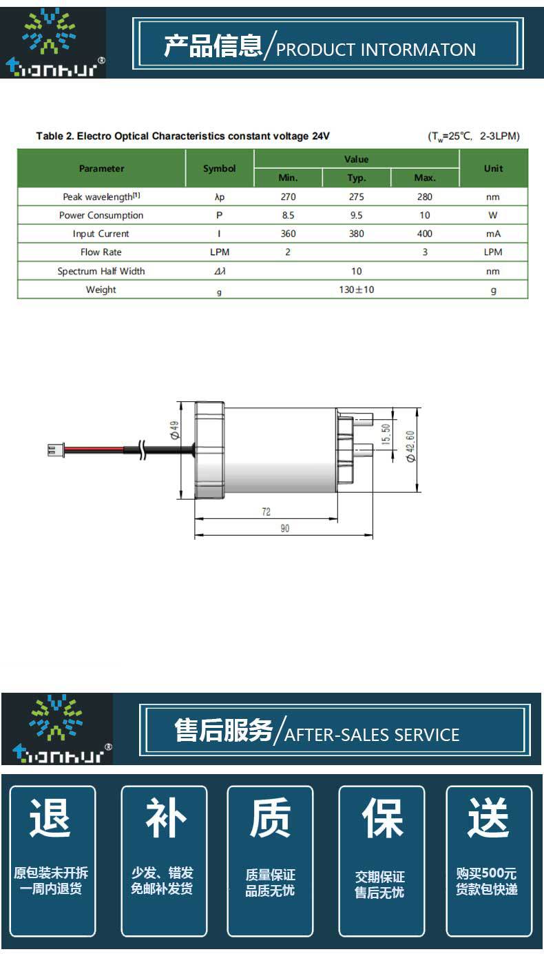 CMW-ETC-RE9B详情_06.jpg