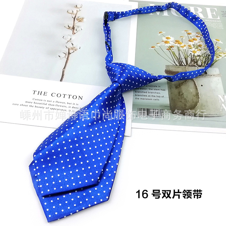 16双片领带.jpg