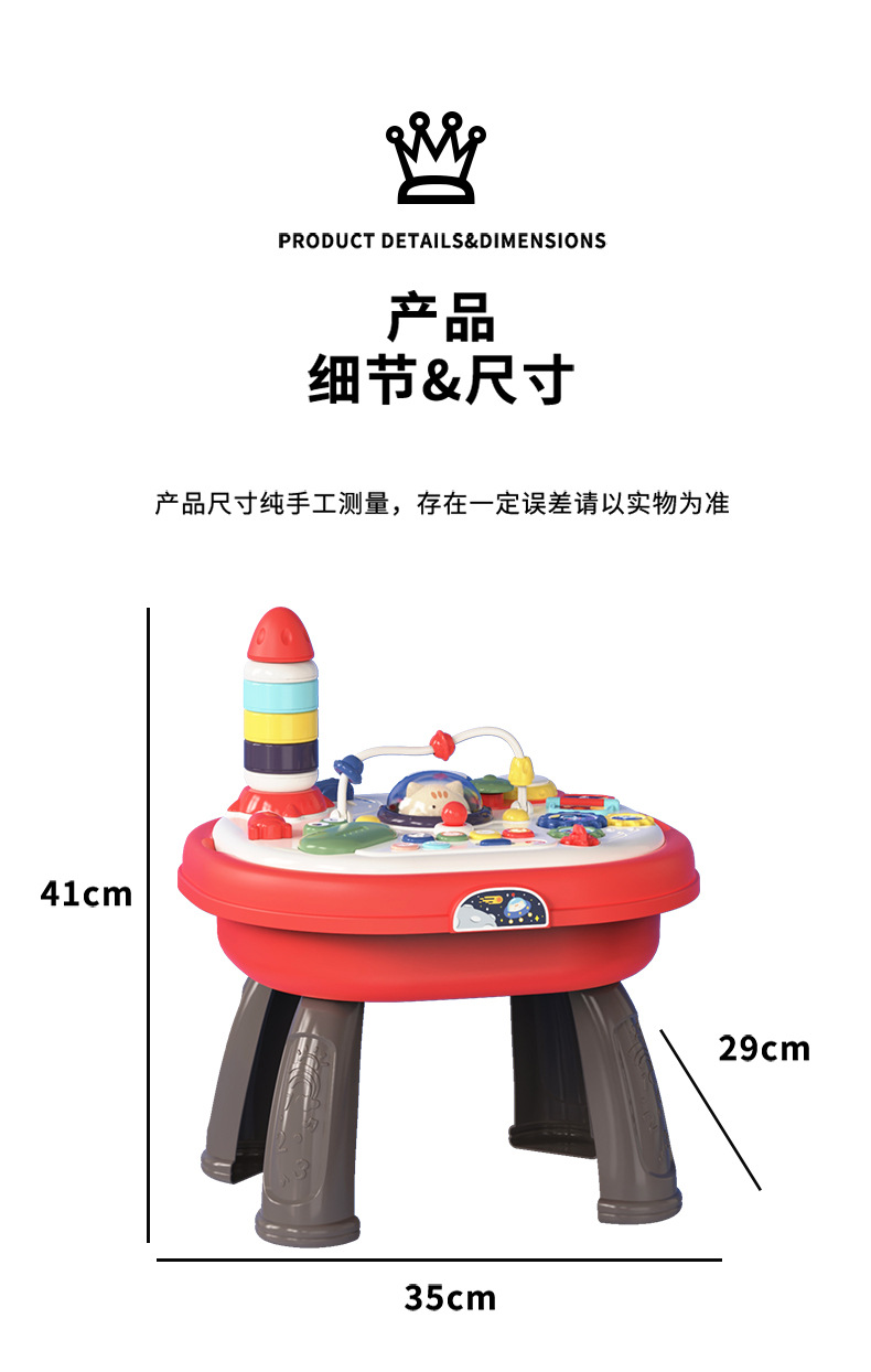 游戏桌详情-1_11.jpg