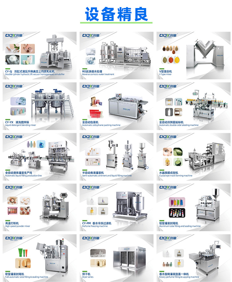 750公司介绍详情页_08_06