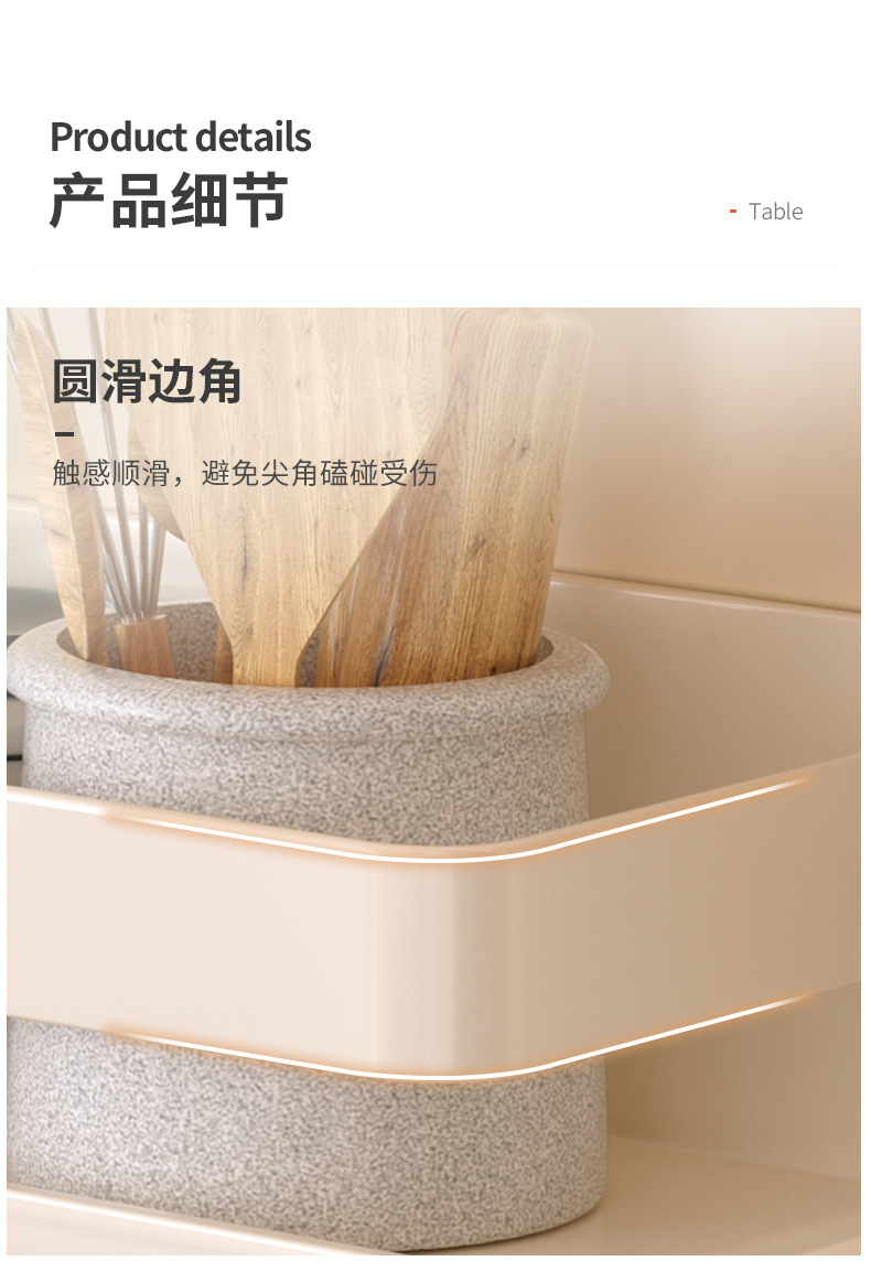 复制_奶油白厨房置物架免打孔壁挂调料架碳钢墙上.jpg