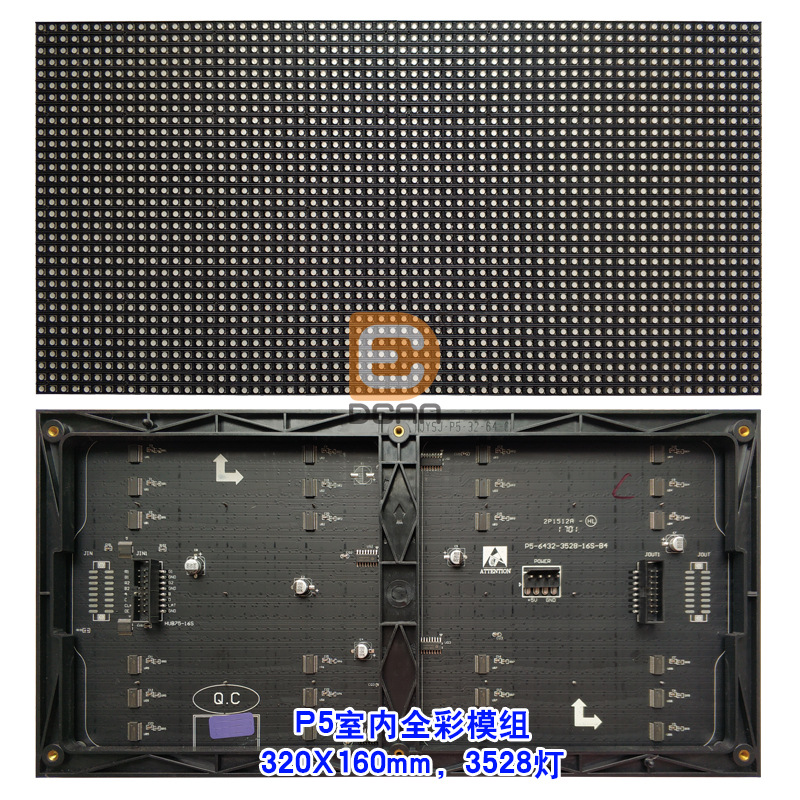 P5室内全彩模组-3528灯