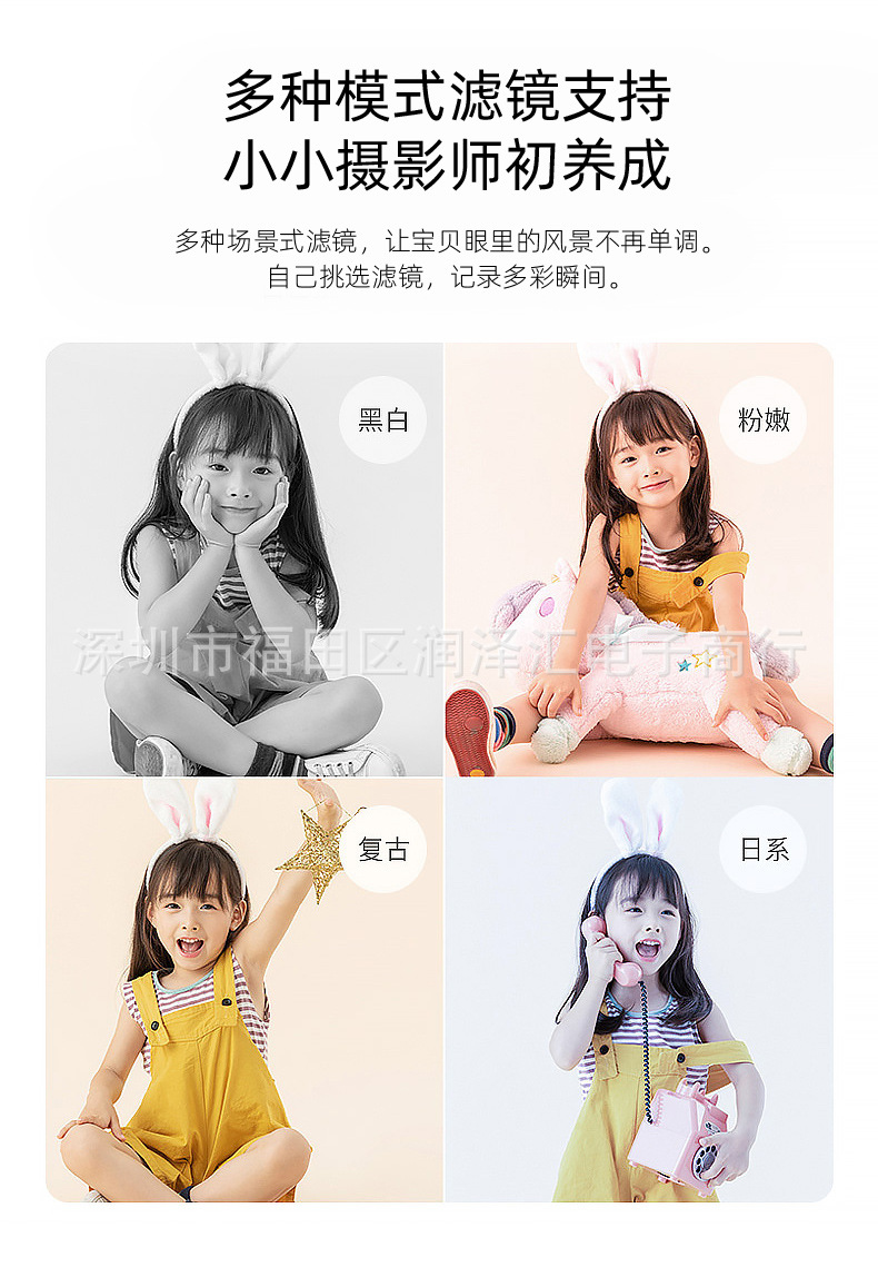儿童相机_06.jpg