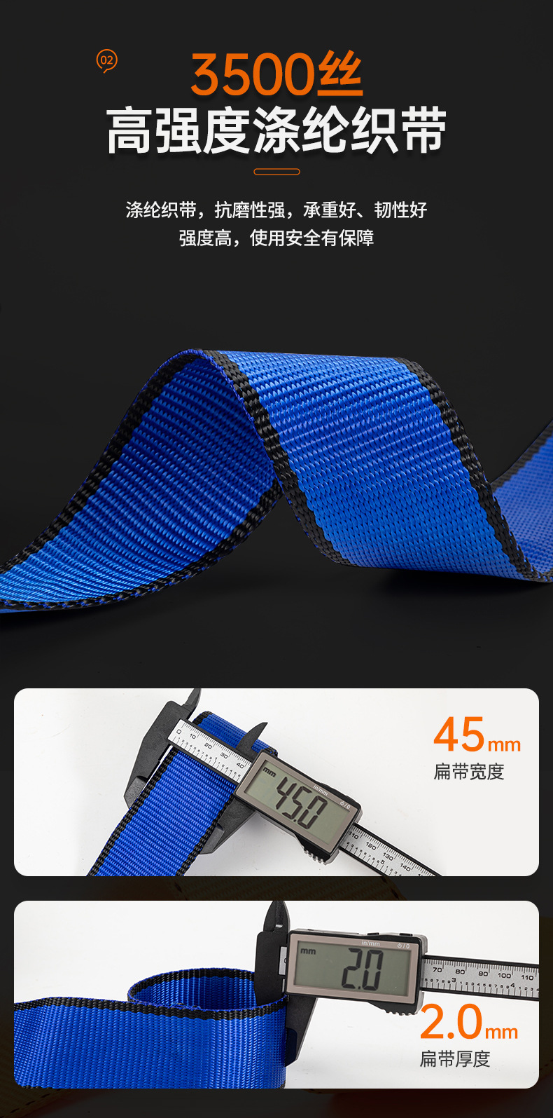蓝黑全身式安全带_08.jpg