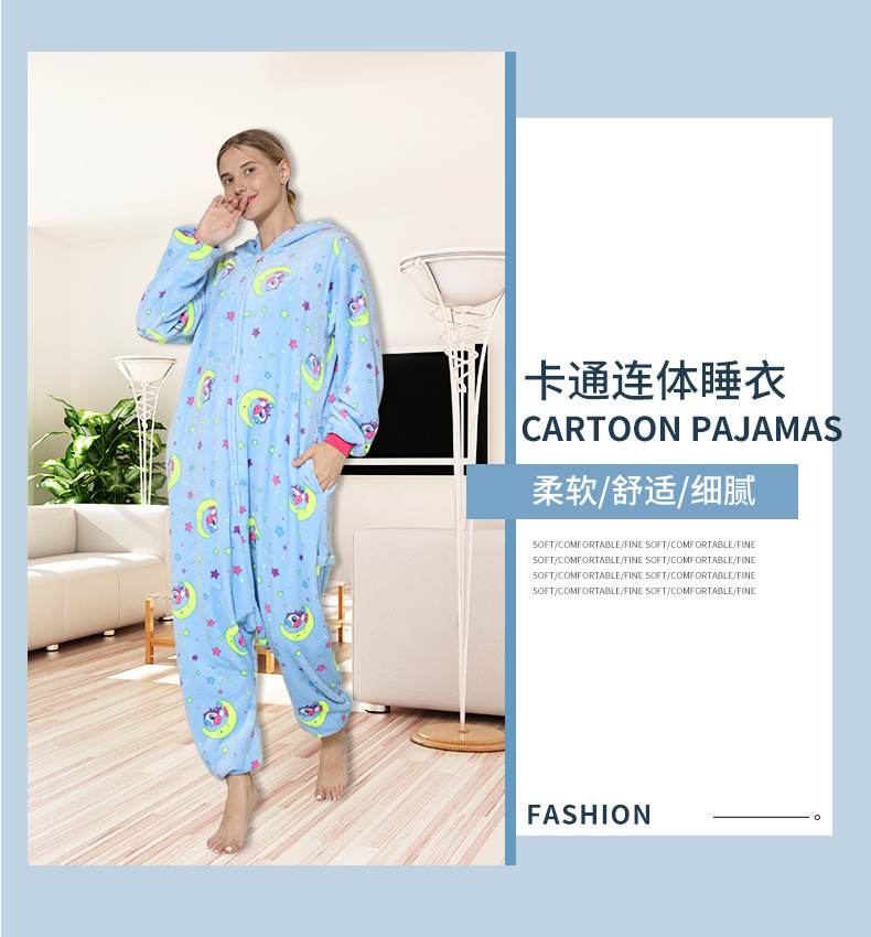 G-_1蔡艳萍_1_运营包_睡衣_柯盛详情成人11_01.j