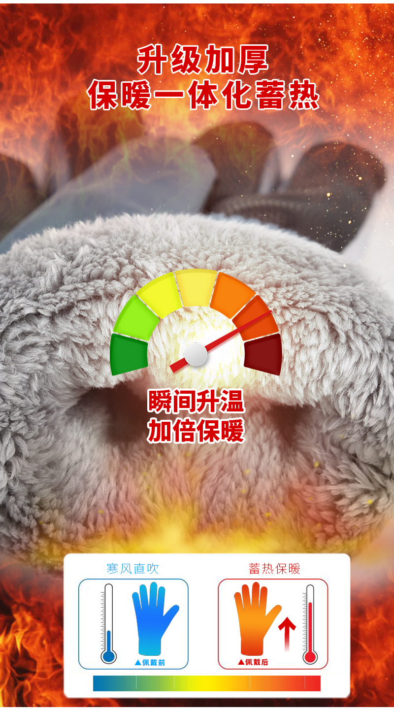 滑雪手套详情_05.jpg
