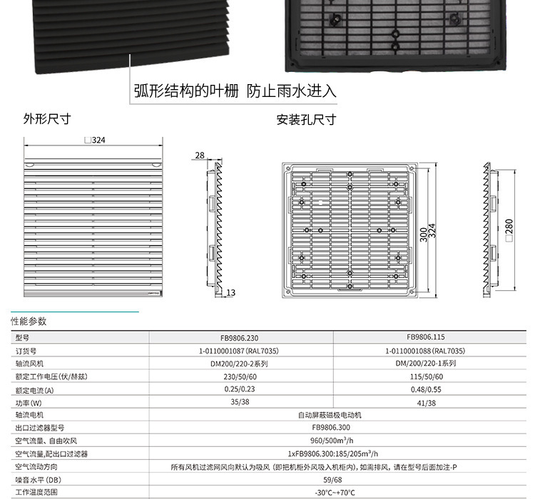 详情图---修改完整版-切片_34.jpg