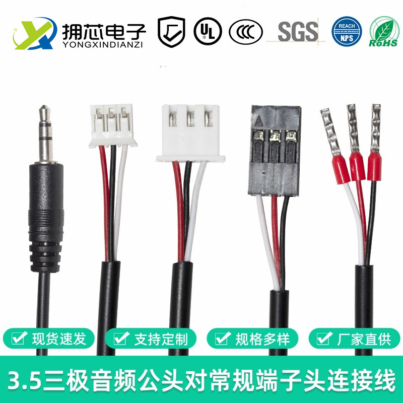 3.5公组合图.jpg