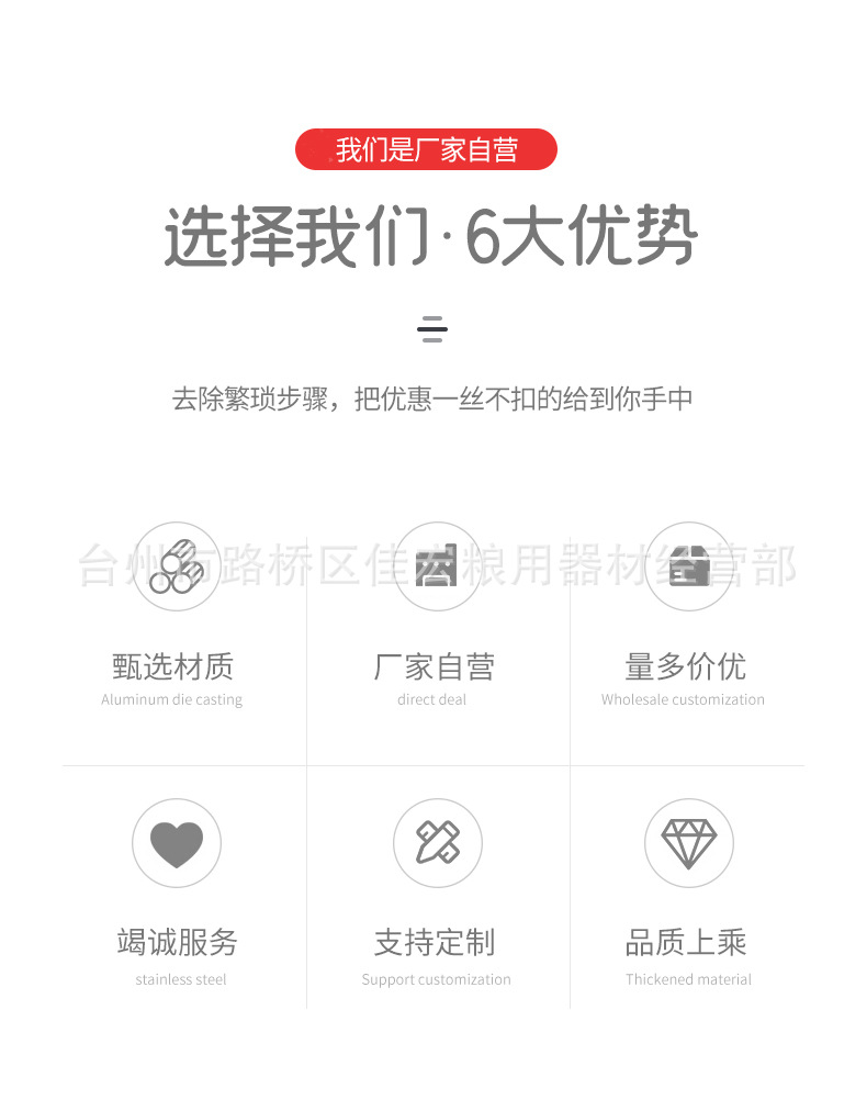 佳宏切图_02.jpg